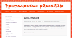 Desktop Screenshot of krylovclub.ru